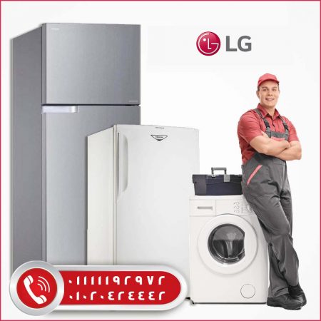 lg-all
